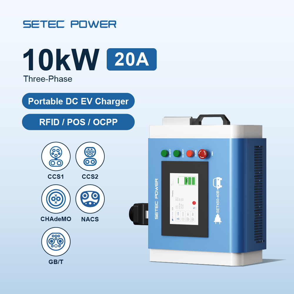 Portable Ev Charger - トラベルホーム10kW高速ポータブルモバイルDC EV充電器電気自動車充電ステーション