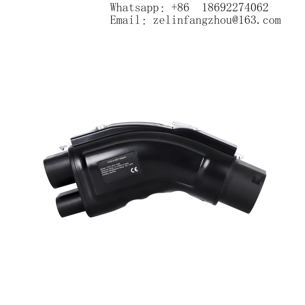 Ev Charger Adapter - 工場直販 CCS2-GBT DC充電EVアダプター 250A 1000V コネクター