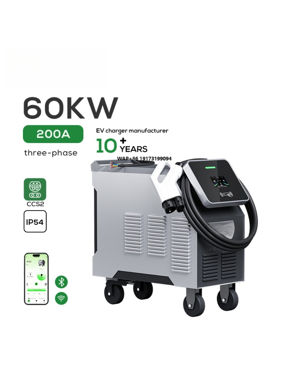 Portable Ev Charger - CCS2ポータブルDC EV充電器 60kW 200A モバイル電気自動車充電ステーション 移動式EV充電器