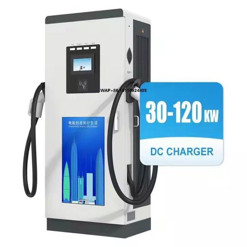 Ev Charging Pile - 30kwから120kwレベル3電気自動車充電ステーション、IP54、7インチスクリーン、商用EV充電ステーション、高速DC EV充電器