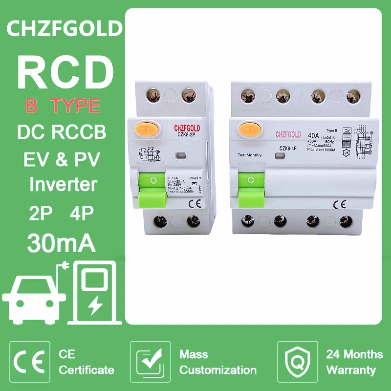電気自動車EV充電スタンド用残留電流遮断器DC RCCB R - Ev Charging Pile のレビューと価格