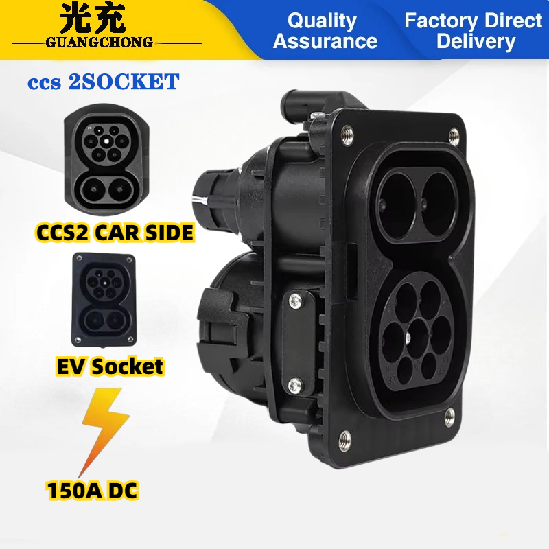 150A DC 電気自動車タイプ 2 CCS2 ソケット E - Ev Charging Cable のレビューと価格